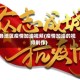 各地区疫情加油视频(疫情加油的视频制作)