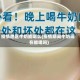 疫情地区牛奶能喝么(疫情期间牛奶现在能喝吗)